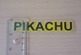 Pokemon Bügelbild Pikachu Schrift